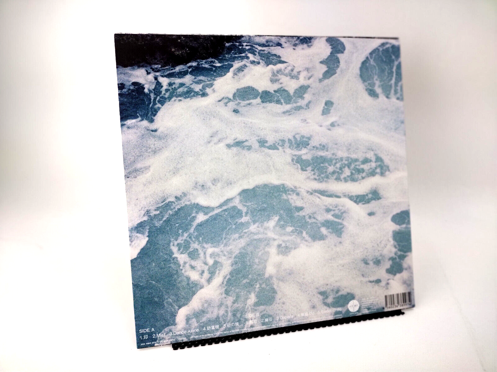 えんぷてい - Emptei - Quiet Friends, Clear Vinyl, LP